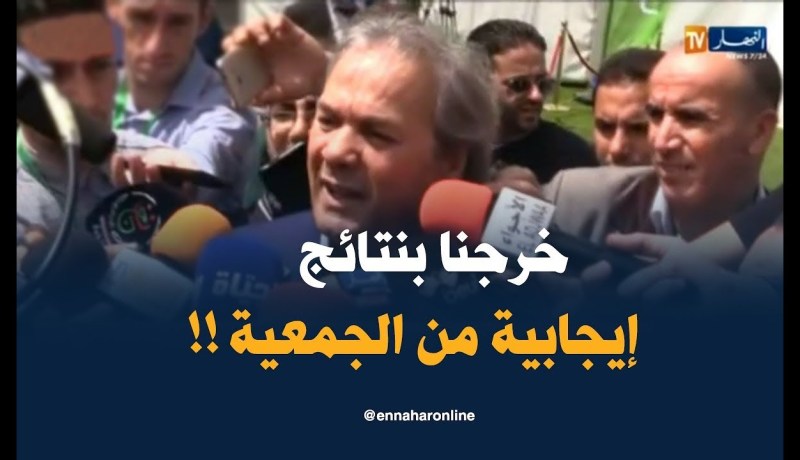 ماجر :”  الحمد الله خرجنا بنتائج إيجابية ..!! “