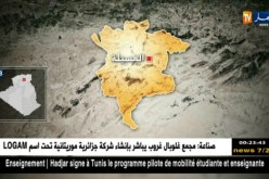المسيلة: توقيف شخصان يقومان  بنقل والمتاجرة بمادة البارود الأسود بدون رخصة
