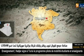 المسيلة: توقيف شخصان يقومان  بنقل والمتاجرة بمادة البارود الأسود بدون رخصة