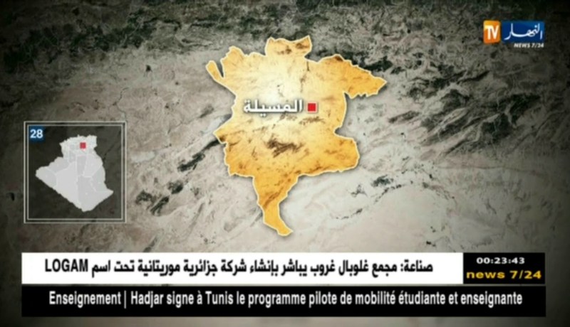 المسيلة: توقيف شخصان يقومان  بنقل والمتاجرة بمادة البارود الأسود بدون رخصة