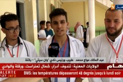 باتنة: تقديم فحوصات مجانية لفائدة سكان القرى النائية
