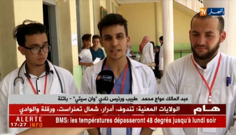 باتنة: تقديم فحوصات مجانية لفائدة سكان القرى النائية