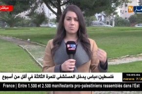 أحوال الطقس: تحسن تدريجي على سواحل الوطن مع وجود بعض الأمطار في المناطق الداخلية