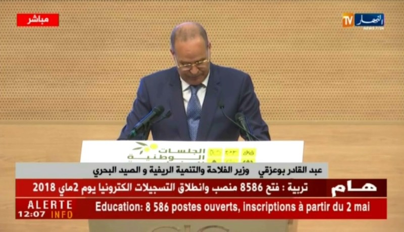 بوعزقي: سنسترجع الأراضي الفلاحية غير المستغلة