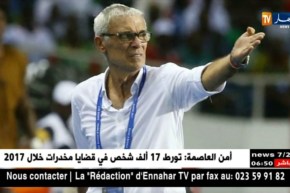 كوبر يطالب مناجيره بدراسة عروض الجزائر عمان و الإمارات بعد المونديال