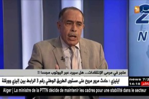 مراد بوطاجين : ” كانت هناك السلبيات أكثر من الإيجابيات في مبارات أمس..!”