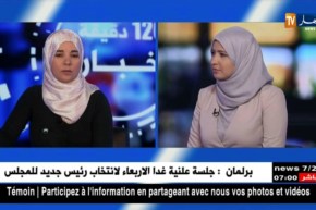 المواقع الإباحية تنخر منظومة القيم الأخلاقية في المجتمع…