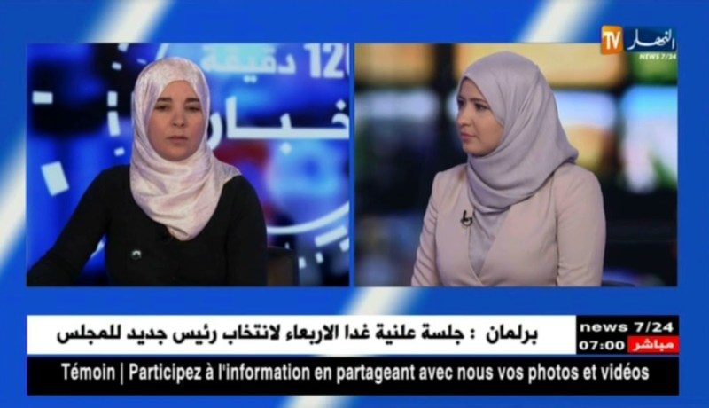 المواقع الإباحية تنخر منظومة القيم الأخلاقية في المجتمع…