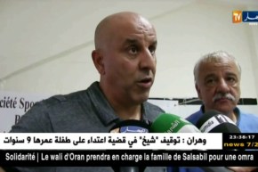 شبيبة سكيكدة تحقق أول فوز لها على حساب سريع غليزان بهدف دون مقابل