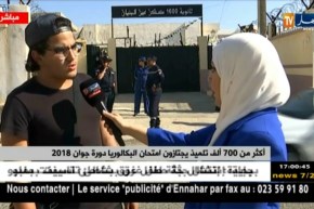 موفدة النهار الى ثانوية عين البنيان.. حسب تصريحات التلاميذ إمتحان البكالوريا لليوم الأول كان سهلا