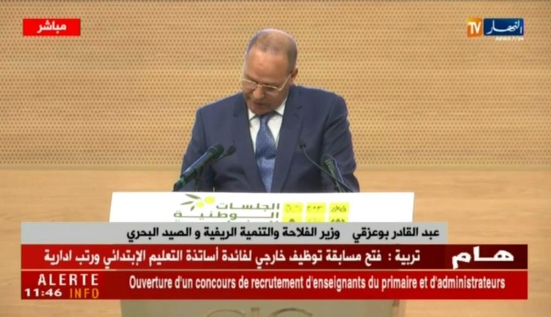 بوعزقي : وضع نموذج فلاحي عصري لتحقيق الأمن الغذائي بالجزائر