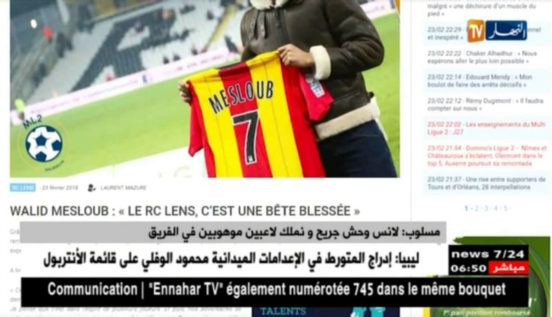 مسلوب : لانس وحش جريح و نملك لاعبين موهوبين في الفريق