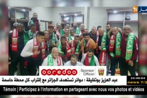 أوريدو تهنئ مولودية الجزائر عقب التأهل لدور الثمانية من منافسة كأس العرب