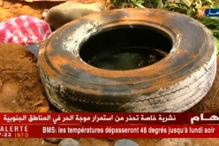 جيجل: تراكم الأوساخ و النفايات وسط الشوارع الرئيسية والشواطئ يفقد الولاية جمالها