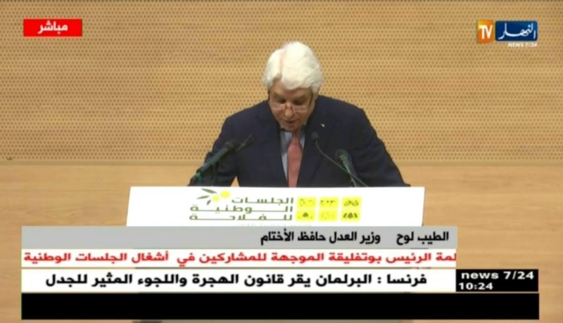 الطيب لوح يلقي كلمة الرئيس بوتفليقة الموجهة للمشاركين في أشغال الجلسات الوطنية للفلاحة