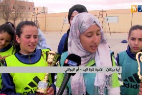 أم  البواقي :صغريات كرة اليد يتألقن في عديد المنافسات الوطنية المدرسية