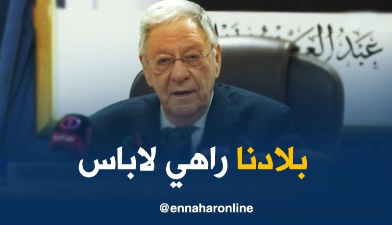 جمال ولد عباس: “البلد الوحيد المحظوظ هو الجزائر..!”
