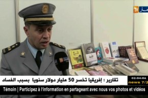 باريس سان جيرمان يسقط في فخ التعادل أمام نابولي وليفربول ينفرد بالصدارة