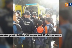 برج بوعريريج/ إصابة 11 تلميذا بجروح بعد إنقلاب حافلة للنقل المدرسي بأولاد مهدي