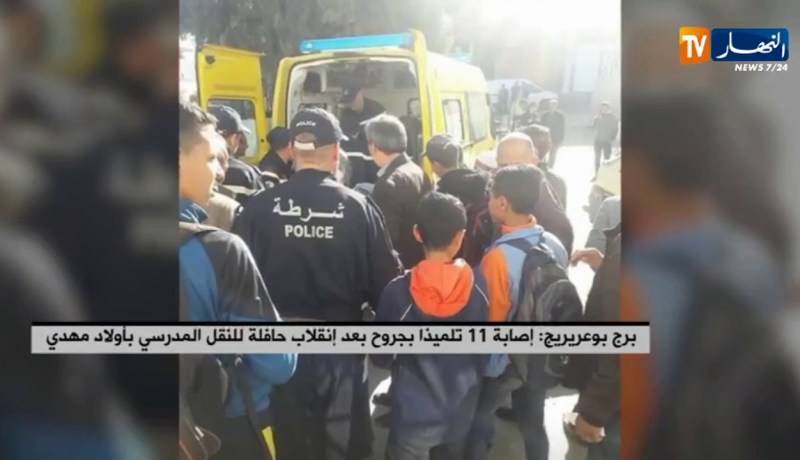 برج بوعريريج/ إصابة 11 تلميذا بجروح بعد إنقلاب حافلة للنقل المدرسي بأولاد مهدي