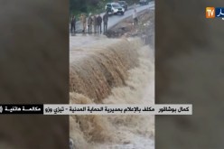 الحماية المدنية بتيزي وزو: “جميع الإمكانيات مسخرة للبحث عن الشخص المفقود جراء إنجراف المياه”