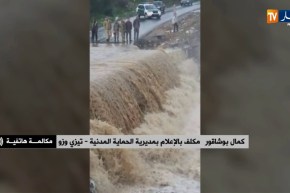 الحماية المدنية بتيزي وزو: “جميع الإمكانيات مسخرة للبحث عن الشخص المفقود جراء إنجراف المياه”