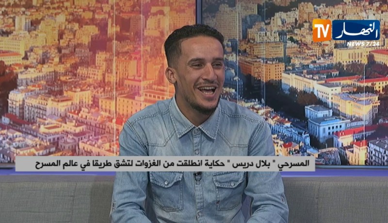 رغم تراجع الإنتاج المسرحي في الجزائر..شباب طموح يحاول النهوض به مجددا