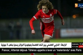 المنتخب الفرنسي للشباب يستدعي الفرانكو جزائري بلال براهيمي لأول مرة