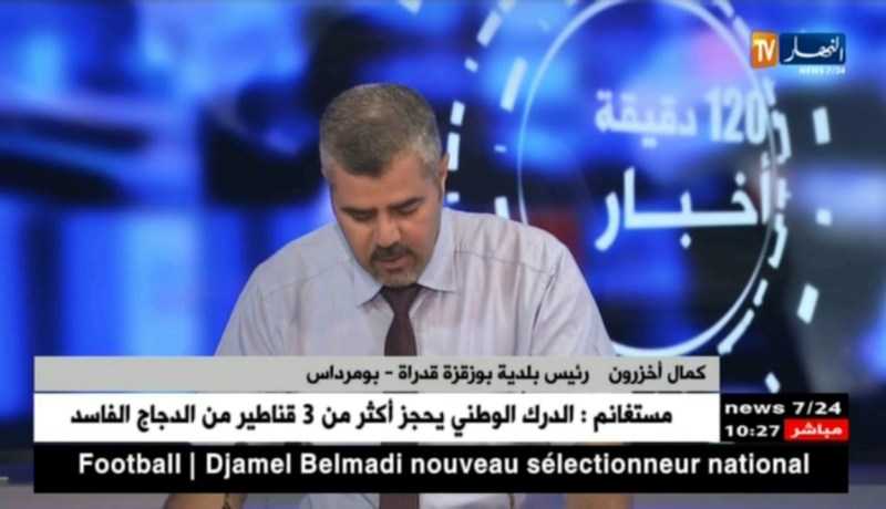 كمال أخزرون: مدى إلتزام البلديات بتعليمة وزارة الداخلية في ما يخص تكوين طباخين للإطعام المدرسي