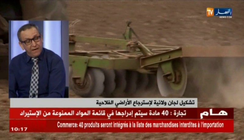 خبير فلاحي/ “تحويل الأراضي الفلاحية الغير منتجة..على أي أساس يتم هذا التحويل ؟”