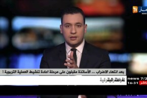 بعد إنتهاء الإضراب…الأساتذة مقبلون على مرحلة إعادة تنشيط العملية التربوية !