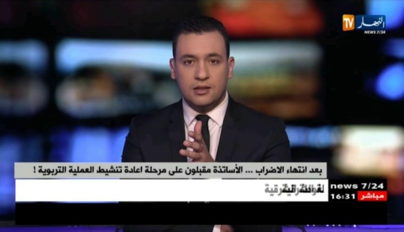 بعد إنتهاء الإضراب…الأساتذة مقبلون على مرحلة إعادة تنشيط العملية التربوية !