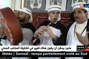 الطارف/ عادات و تقاليد تميز السنة الأمازيغية الجديدة