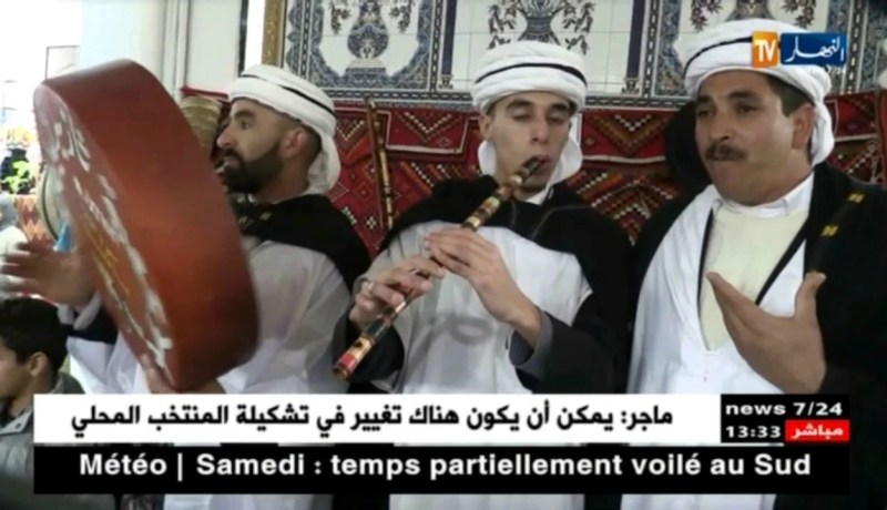 الطارف/ عادات و تقاليد تميز السنة الأمازيغية الجديدة