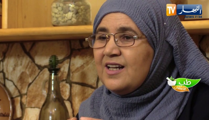 طب الأعشاب: آلام المفاصل الفقرية وعلاجها