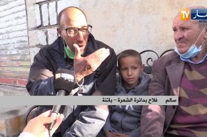 باتنة: فلاحو الشمرة يطالبون بفتح مقر بنك الفلاحة المنجز والمغلق منذ 3 سنوات