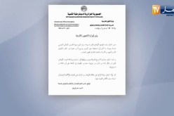 وزارة الخارجية تدين بشدة الهجوم الإرهابي على دورية أمنية بتونس