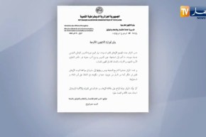 وزارة الخارجية تدين بشدة الهجوم الإرهابي على دورية أمنية بتونس