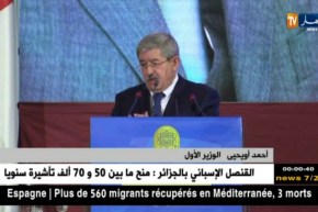 أويحيى: إذا حبينا نتحكموا في أوضاعنا المالية على الولاة أن يقومو بتطبيق ماهو مسجل