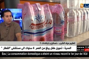 تعقيم مياه الشرب ..نصائح و ارشادات !!