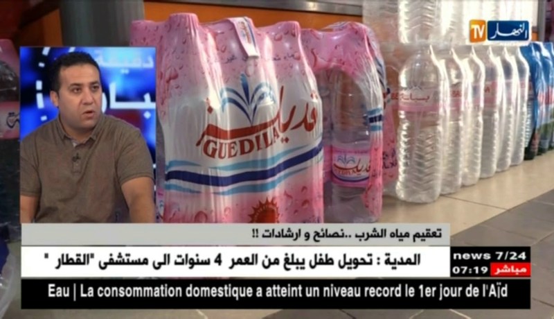 تعقيم مياه الشرب ..نصائح و ارشادات !!