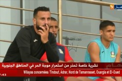 شبيبة الساورة.. طموحات أكبر لموسم أفضل