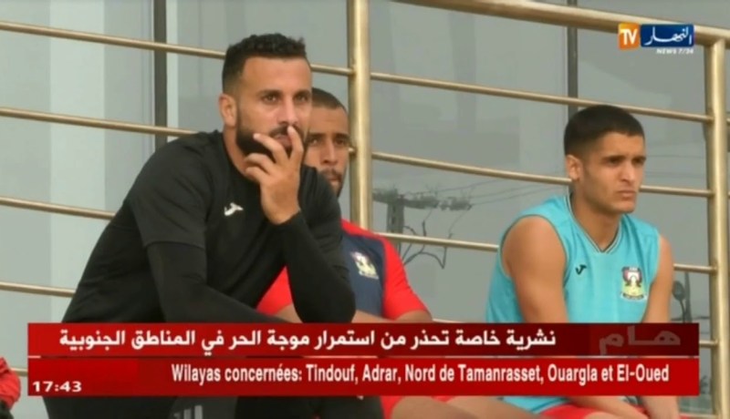 شبيبة الساورة.. طموحات أكبر لموسم أفضل