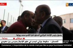 لحظة وصول رئيس الإتحاد الجزائري السابق لكرة القدم “محمد روراوة” إلى سيدي موسى