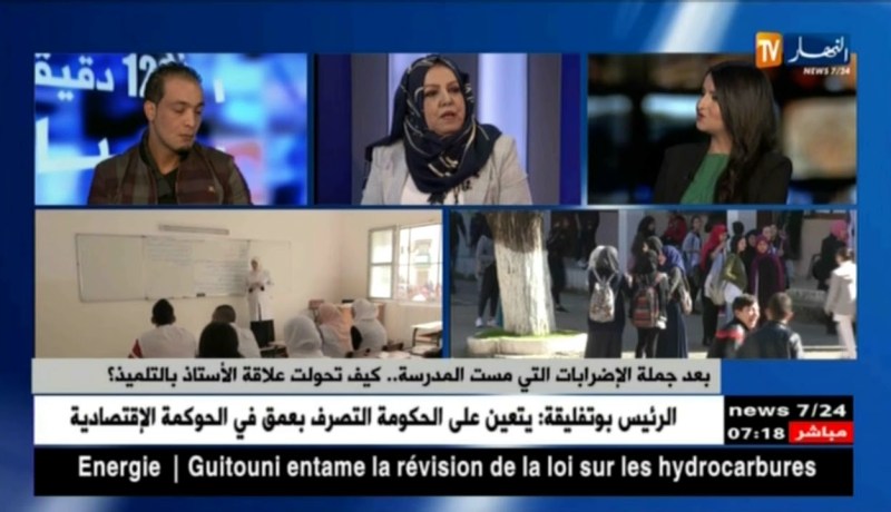 بعد جملة الإضرابات التي مست المدرسة …كيف تحولت علاقة الأستاذ بالتلميذ ؟