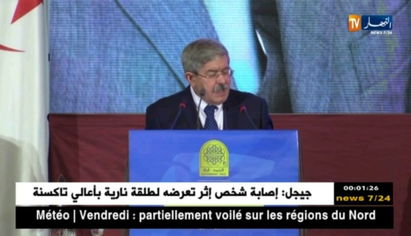 أويحيى: الإقتراض الجاري للخزينة العمومية لدى البنك المركزي سيتوقف سنة 2022
