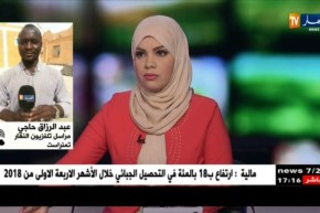 موفد النهار إلى تمنراست.. الحرارة أثرت  على الممتحنين