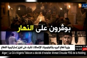 المدير العام لمجمع النهار يكشف عن مفاجأة رمضان 2018