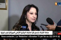 طفولة: ملتقى وطني لترقية و حماية حقوق الطفل بالجزائر