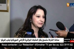 طفولة: ملتقى وطني لترقية و حماية حقوق الطفل بالجزائر